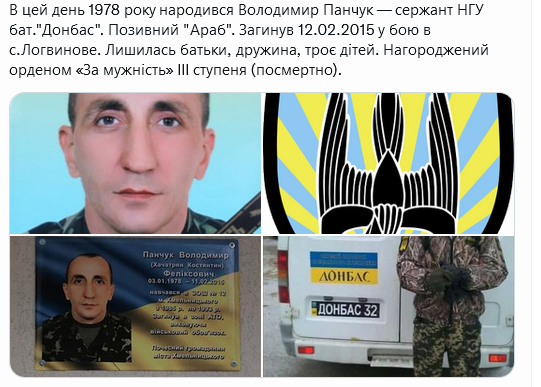 Screenshot 2022-01-03 at 18-50-20 Український часопис ( falledlenin) Twitter.png