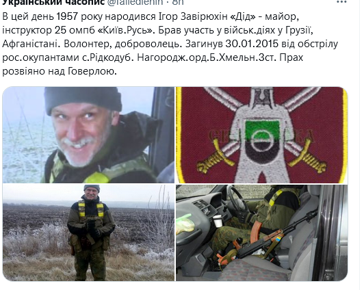Screenshot 2022-01-03 at 18-51-46 Український часопис ( falledlenin) Twitter.png