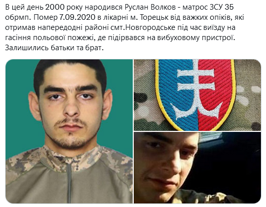 Screenshot 2022-01-04 at 11-12-58 Український часопис ( falledlenin) Twitter.png