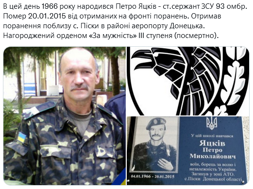 Screenshot 2022-01-04 at 20-04-25 Український часопис ( falledlenin) Twitter.png