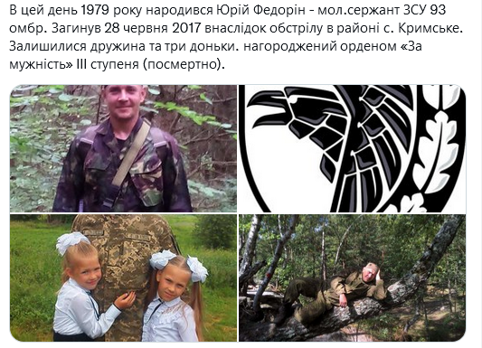 Screenshot 2022-01-04 at 20-05-15 Український часопис ( falledlenin) Twitter.png