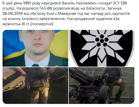 Screenshot 2022-01-04 at 20-06-27 Український часопис ( falledlenin) Twitter.png