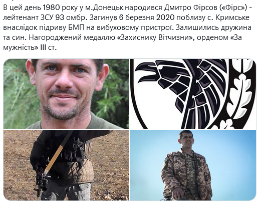 Screenshot 2022-01-05 at 13-15-22 Український часопис ( falledlenin) Twitter.png