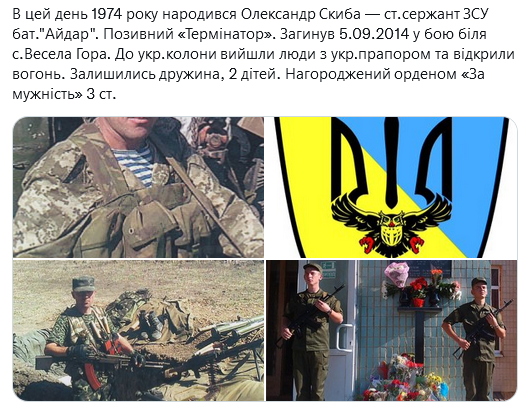 Screenshot 2022-01-05 at 13-15-34 Український часопис ( falledlenin) Twitter.png