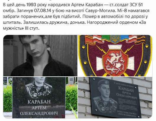 Screenshot 2022-01-05 at 13-16-25 Український часопис ( falledlenin) Twitter.png
