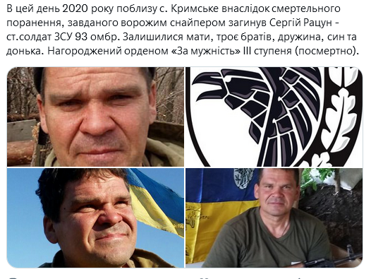 Screenshot 2022-01-05 at 13-50-12 Український часопис ( falledlenin) Twitter.png