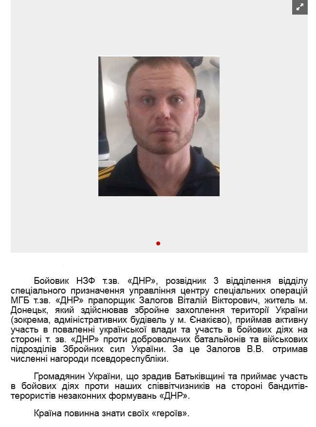 Screenshot 2022-01-29 at 11-31-13 Може настав час спинитися .png