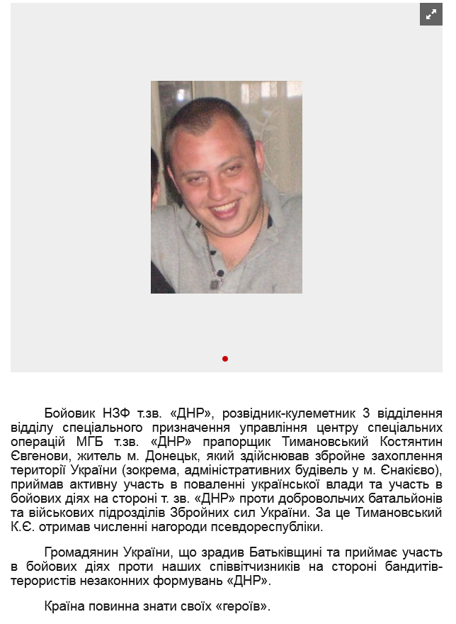 Screenshot 2022-01-31 at 19-47-57 Совість прокинься .png