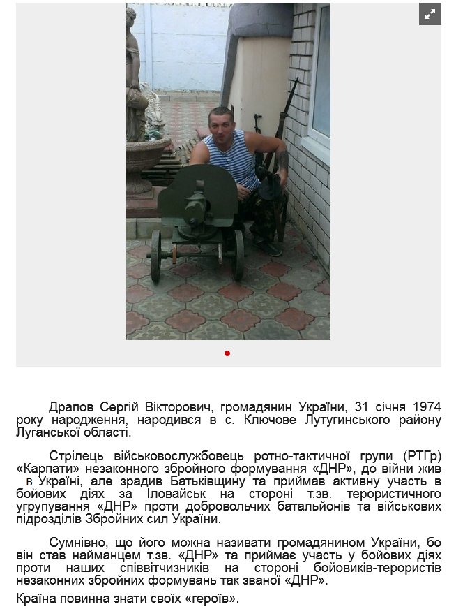 Screenshot 2022-02-04 at 10-05-22 Нехай його знають всі.png