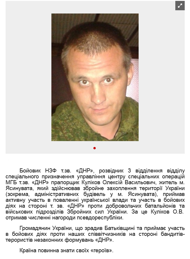 Screenshot 2022-02-06 at 10-17-54 Зрада присязі - біда народу .png