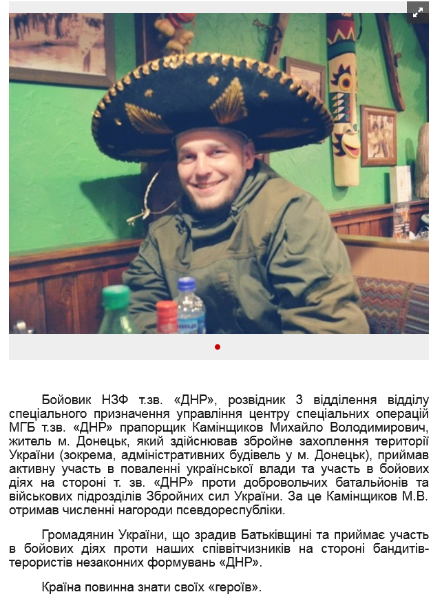 Screenshot 2022-02-07 at 16-59-38 Точка неповернення пройдена.png