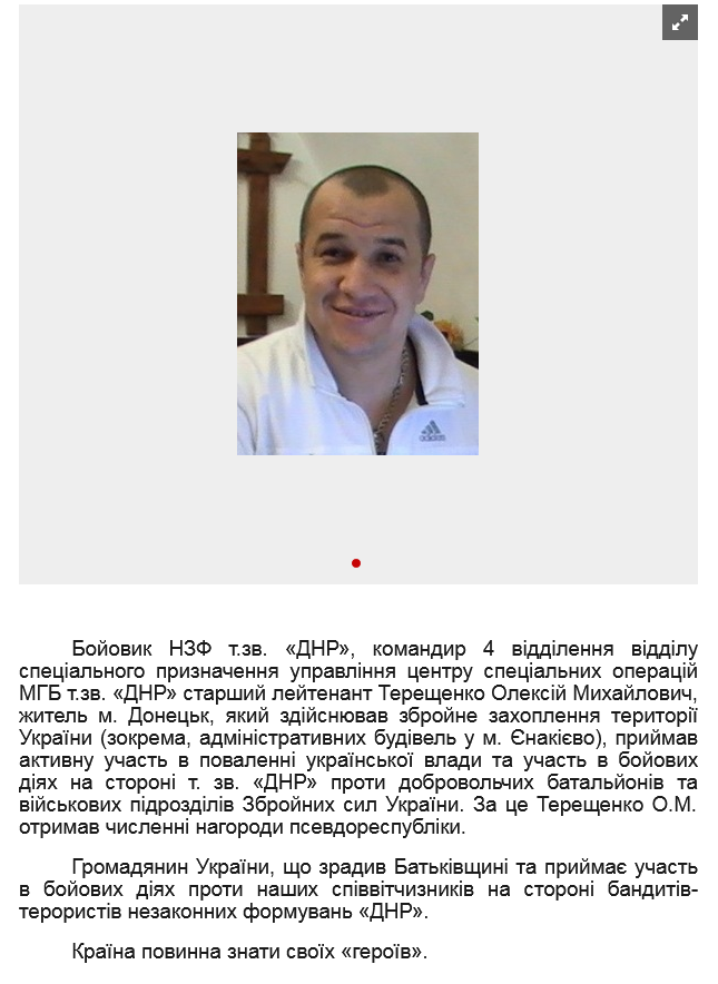 Screenshot 2022-02-08 at 10-42-29 Одне невірне рішення – змінює життя .png