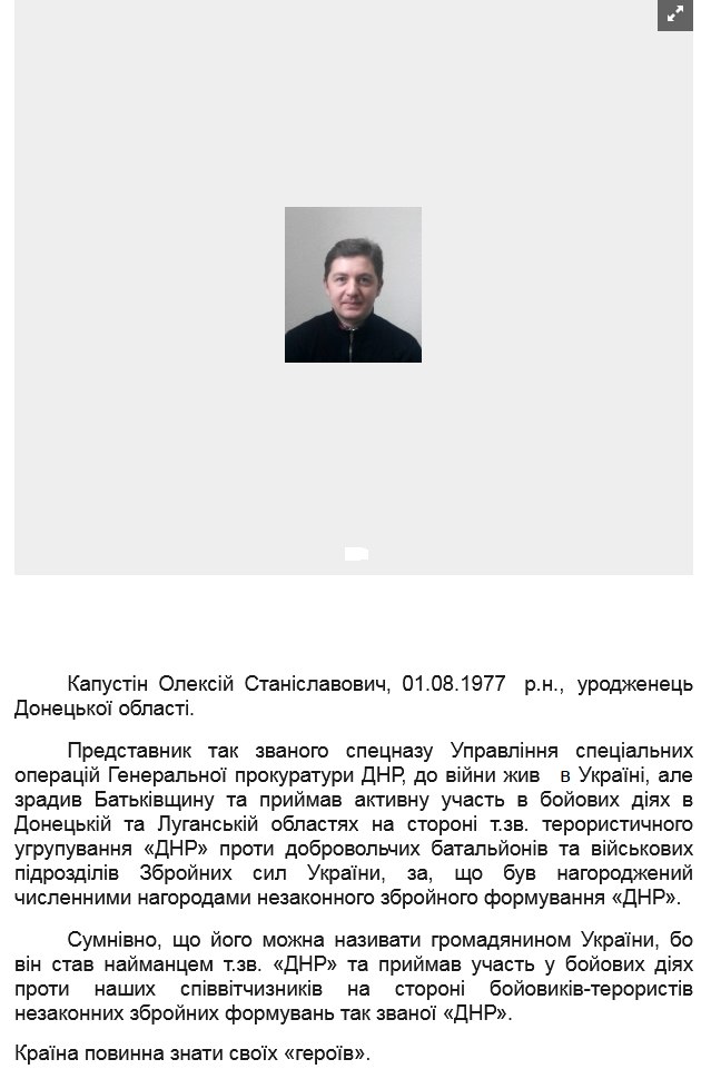 Screenshot 2022-02-09 at 09-21-38 «Вовк в овечій шкірі».png