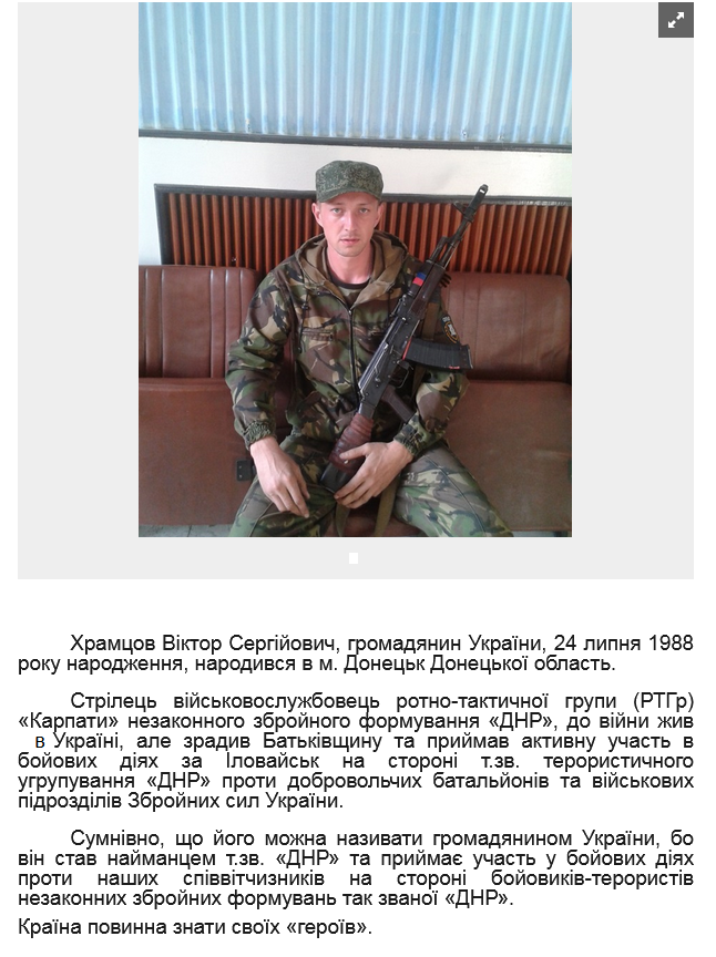 Screenshot 2022-02-18 at 15-15-39 Сором бере за таких.png