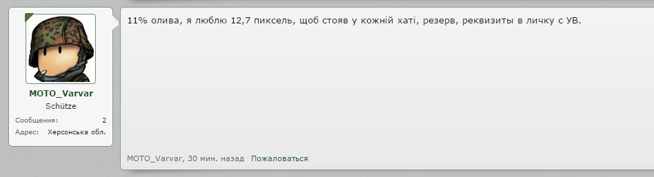 Screenshot.png