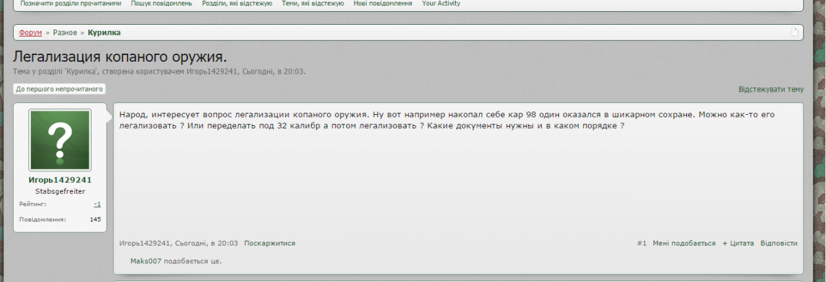 screenshot-reibert.info 2016-02-19 23-27-12.png