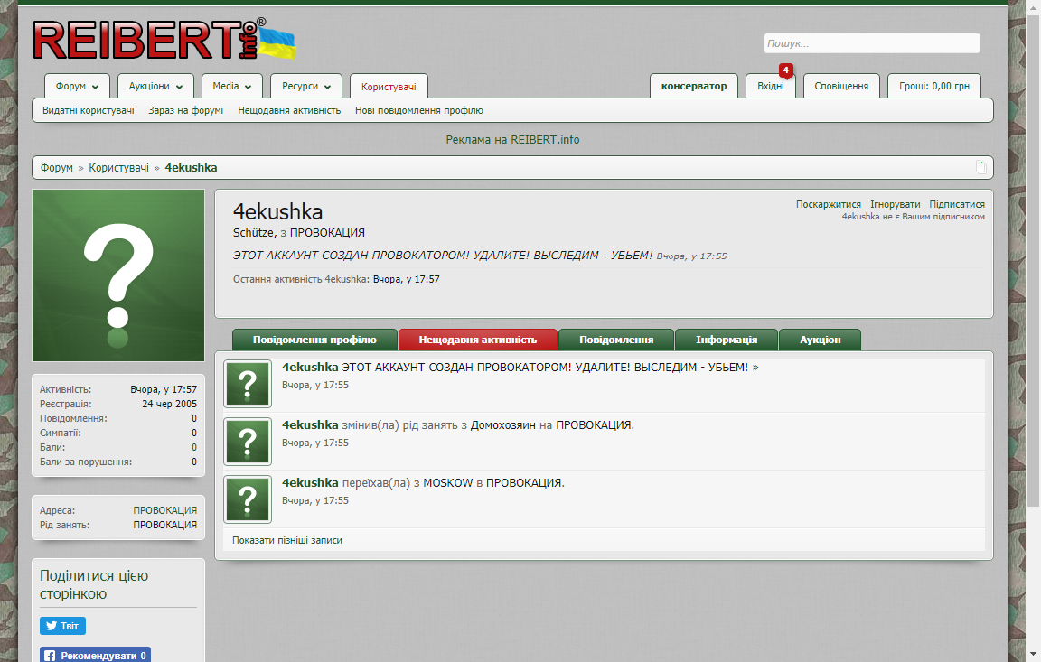 screenshot-reibert.info-2018.02.18-09-24-00.png