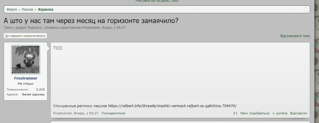 screenshot-reibert.info-2018.08.05-22-36-23.png