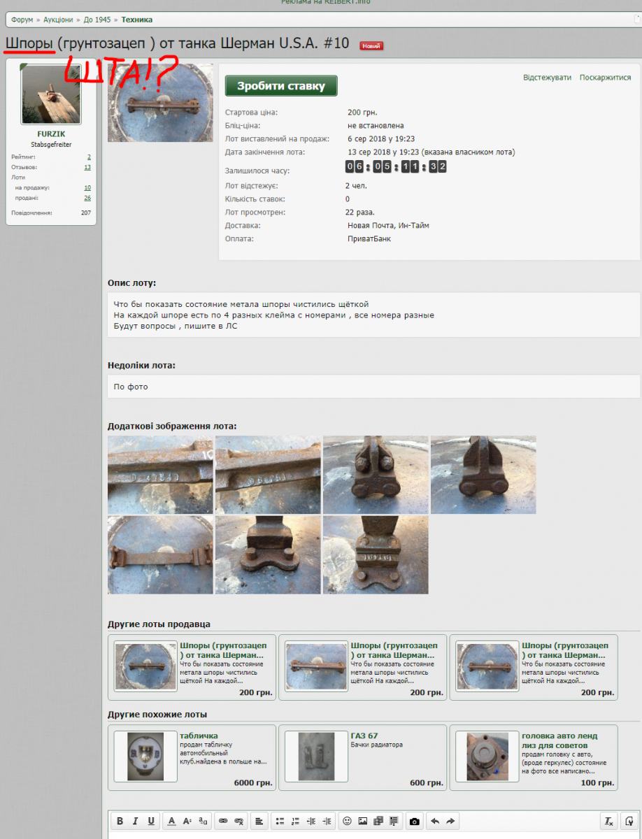 screenshot-reibert.info-2018.08.07-14-11-31.png