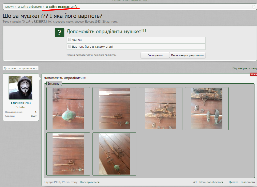 screenshot-reibert.info-2018.10.08-16-04-38.png