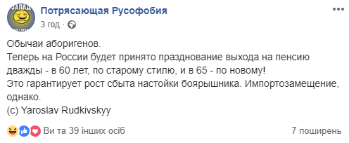 screenshot-www.facebook.com-2018.09.03-13-36-35.png