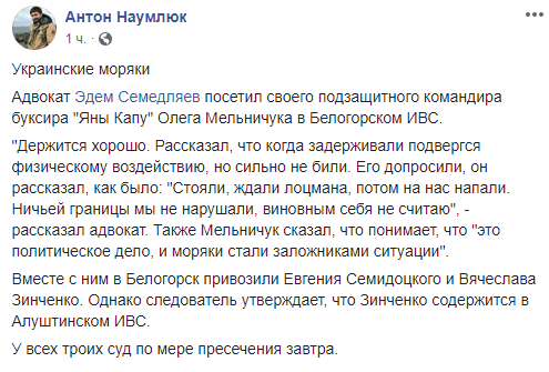 screenshot-www.facebook_.com-2018_.11_.27-18-12-26_.png