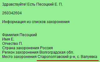 Screenshot_100.png