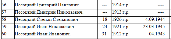 Screenshot_104.png