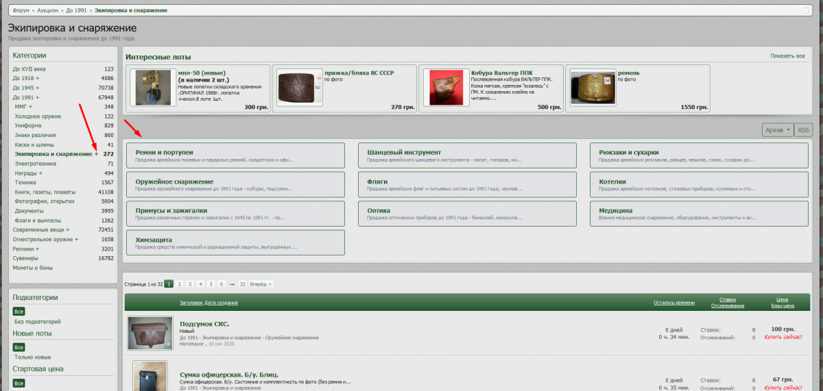 Screenshot_14.png
