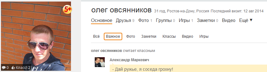 Screenshot_14.png