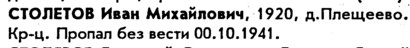 Screenshot_2.jpg