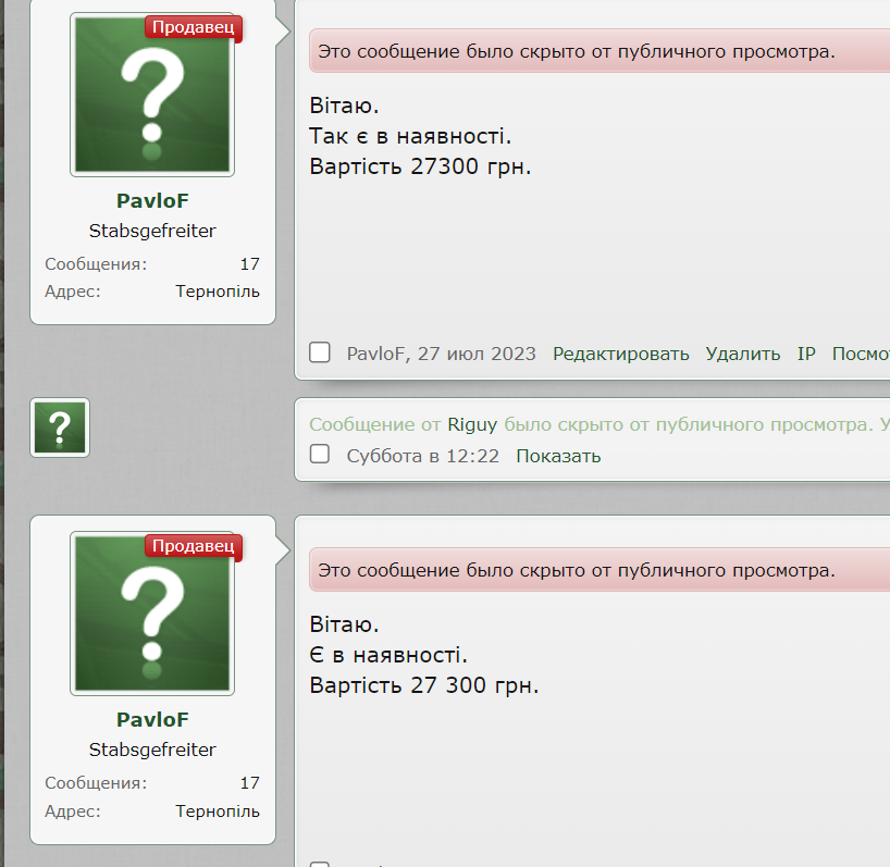 Screenshot_2.png