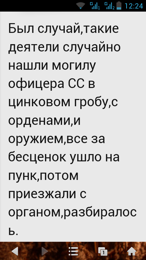 Screenshot_2014-01-31-12-24-14.png
