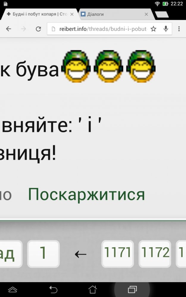 Screenshot_2014-12-07-22-22-16.jpg