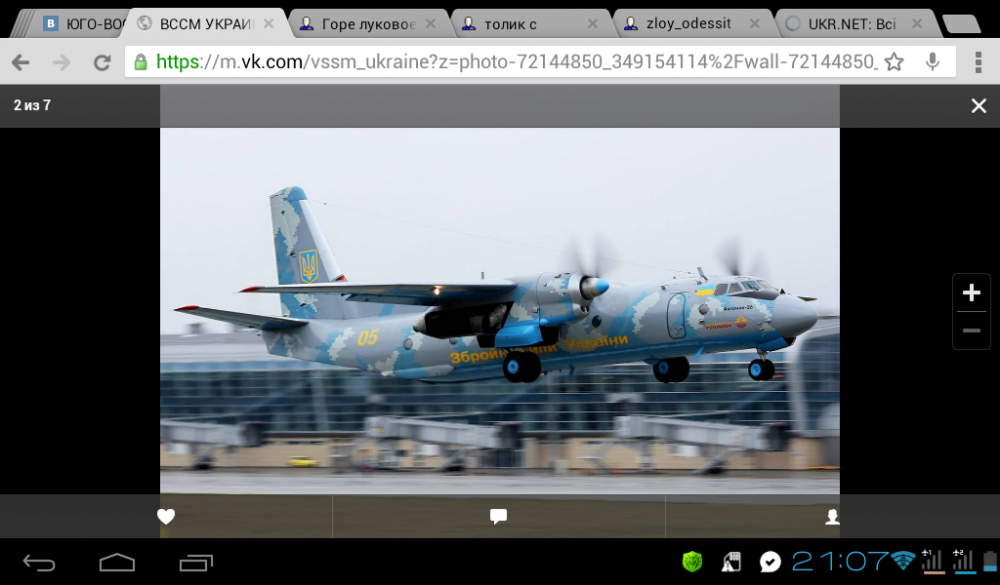 Screenshot_2015-01-05-21-07-09.png