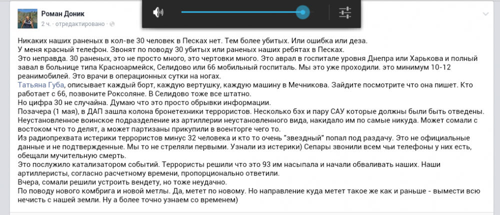 Screenshot_2015-05-03-23-06-45-1.png