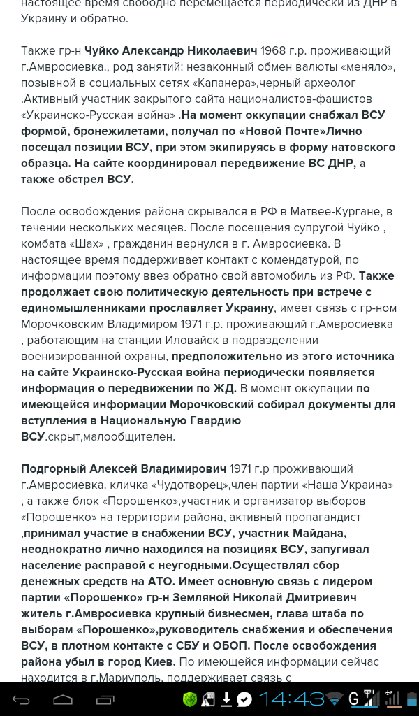 Screenshot_2015-09-12-14-43-15.png