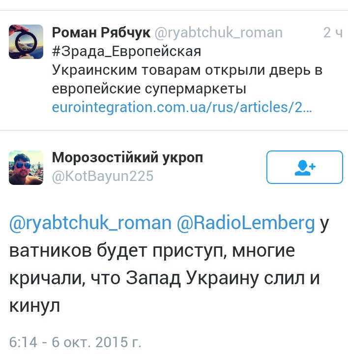 Screenshot_2015-10-06-18-26-35_1.jpg