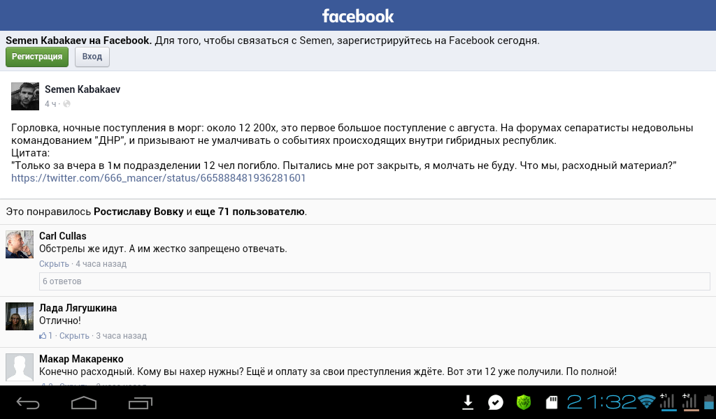 Screenshot_2015-11-15-21-32-43.png