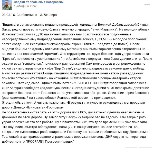 Screenshot_2016-03-08-21-17-49-1.png
