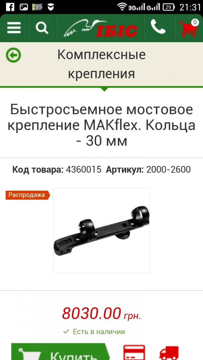 Screenshot_2016-04-02-21-31-58.jpeg