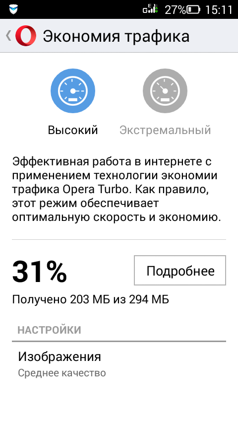 Screenshot_2016-07-24-15-11-14.png