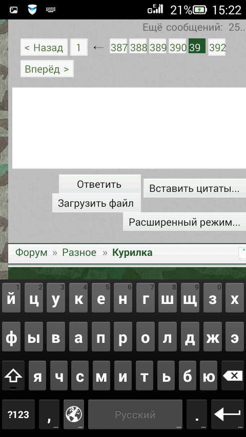 Screenshot_2016-07-24-15-22-26.png