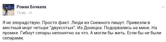 Screenshot_2016-07-24-23-09-06-1.png