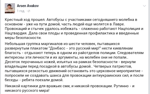 Screenshot_2016-07-27-19-29-06-1.png