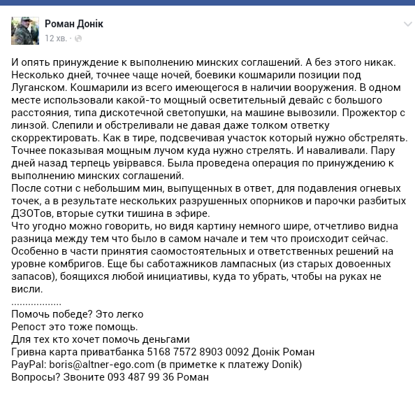 Screenshot_2016-08-30-08-08-13-1.png