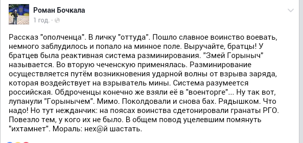 Screenshot_2016-09-03-23-36-10-1.png