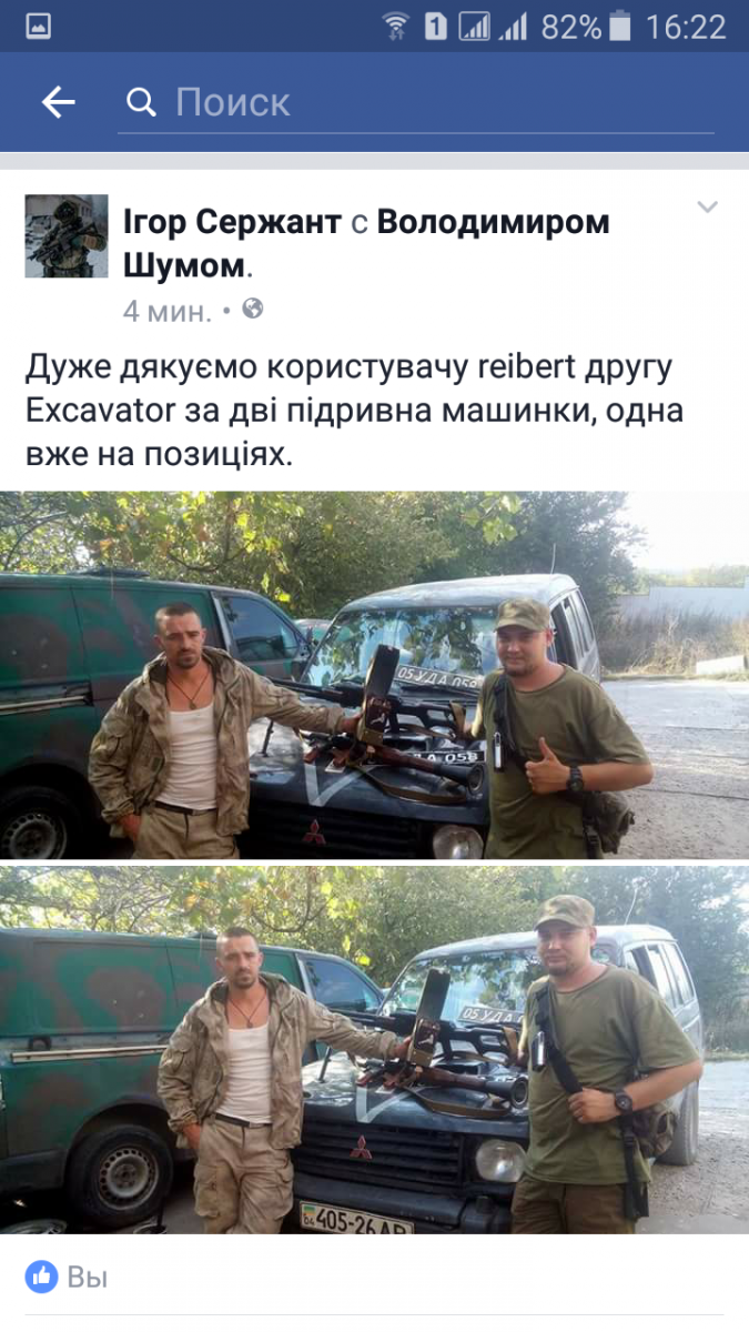 Screenshot_2016-09-06-16-22-42.png