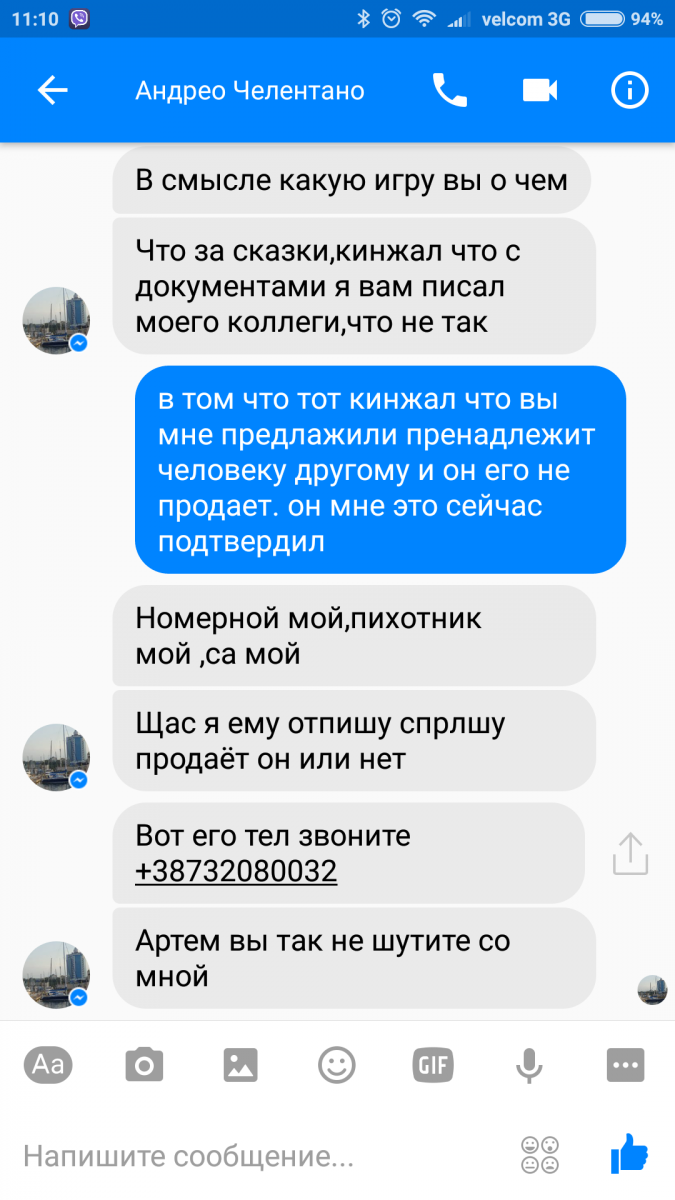 Screenshot_2016-11-30-11-10-10-992_com.facebook.orca.png