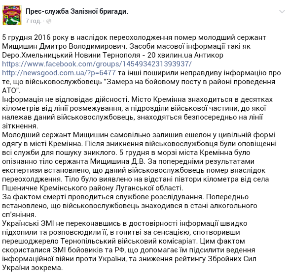 Screenshot_2016-12-09-07-22-19-1.png